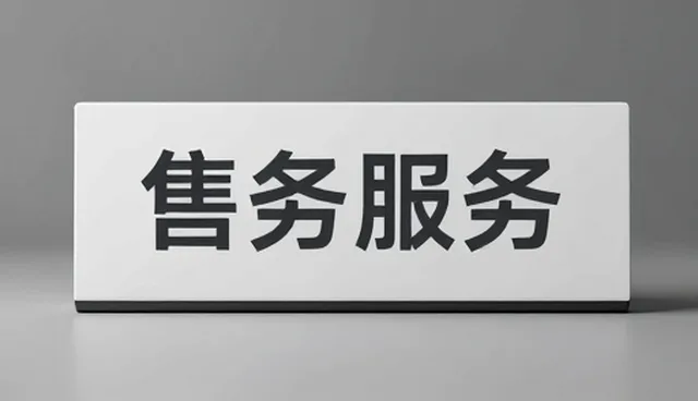 加工场景选型关注点:如何匹配业务发展趋势