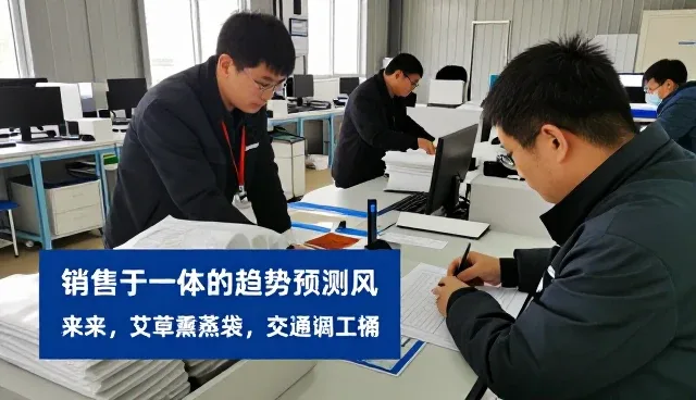 艾草熏香包满足复杂环境应用需求